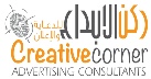 Al-Rahmani Group - Creative Corner